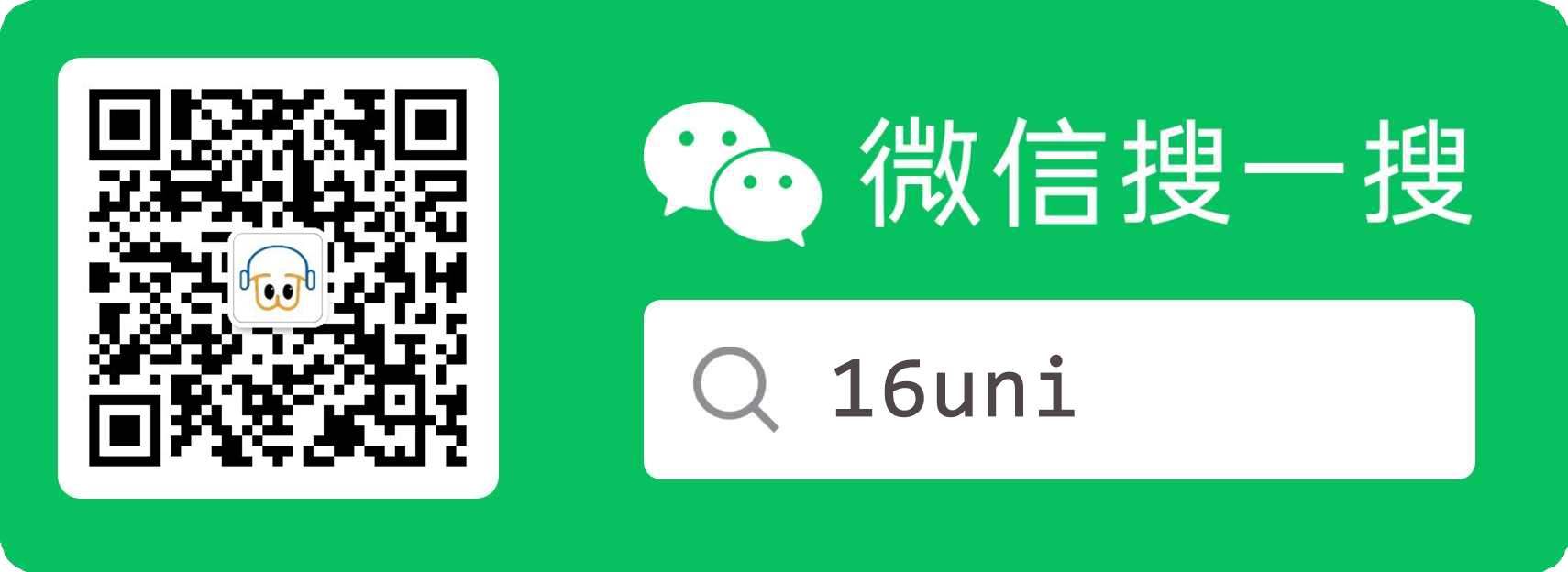 公众号
